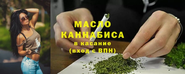 гашишное масло Вяземский