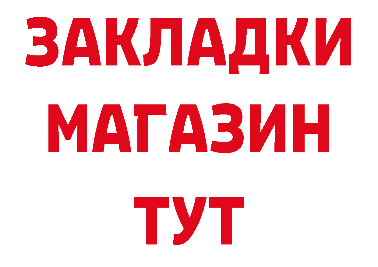 МДМА кристаллы как войти дарк нет мега Красноуральск