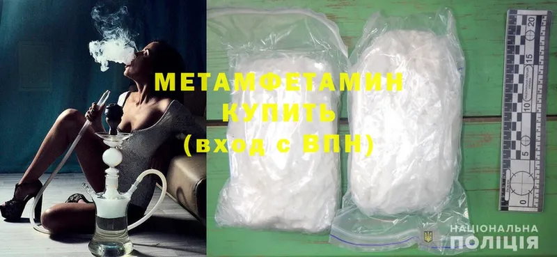 сайты даркнета официальный сайт  Красноуральск  МЕТАМФЕТАМИН Methamphetamine 